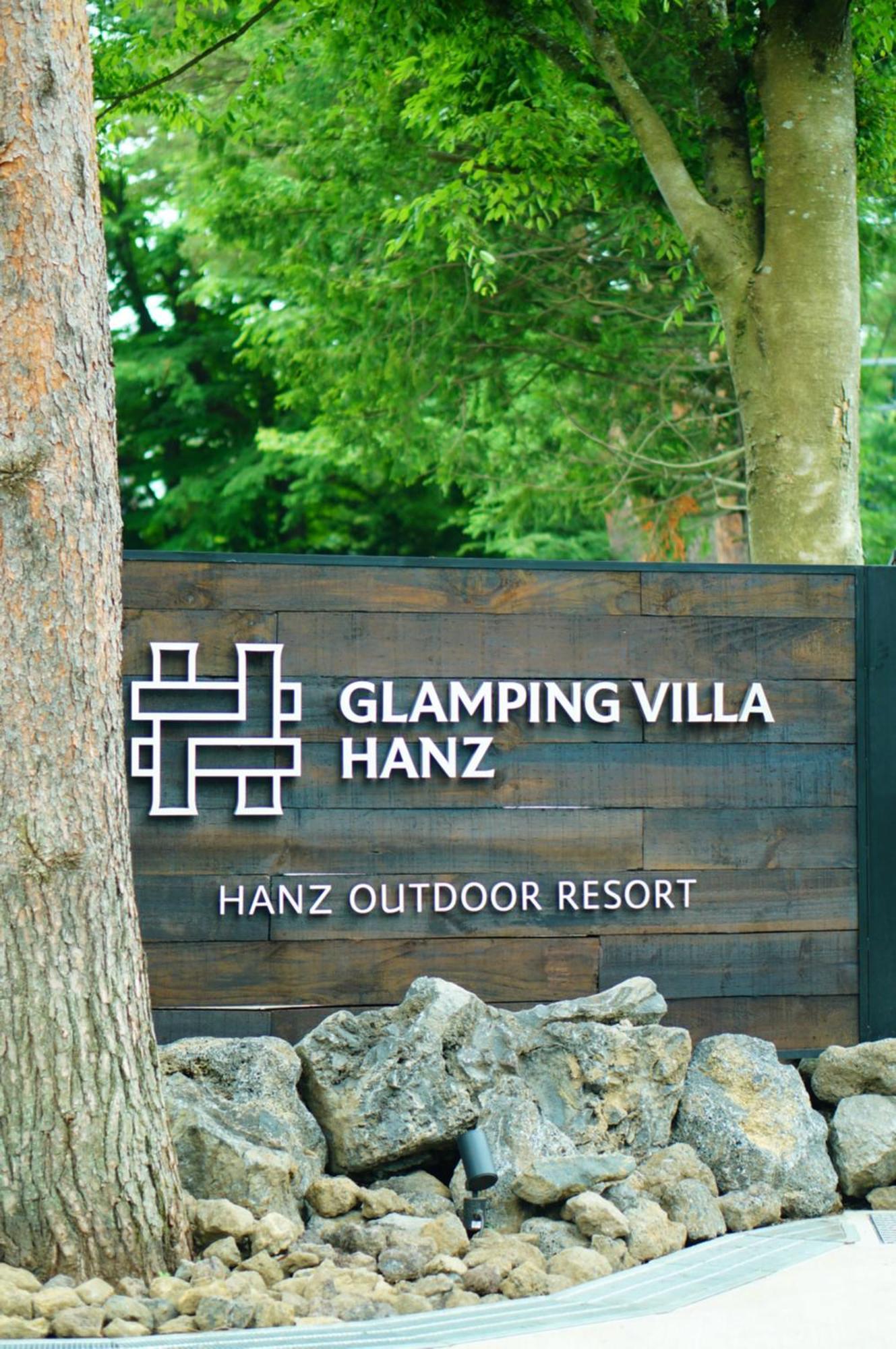 Glamping Villa Hanz Kawaguchiko Fujikawaguchiko Esterno foto